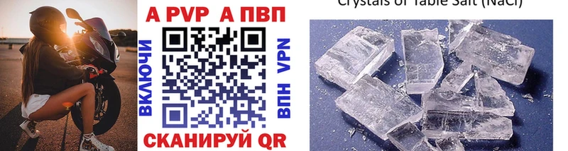 Альфа ПВП мука  где найти   MEGA   Верхотурье 