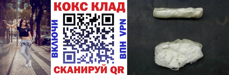COCAIN 99%  сколько стоит  Верхотурье 