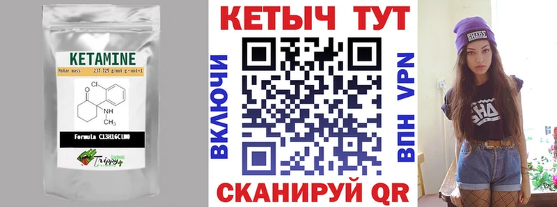 закладки  Верхотурье  КЕТАМИН ketamine 