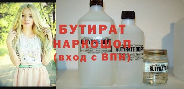 MESCALINE Белоозёрский