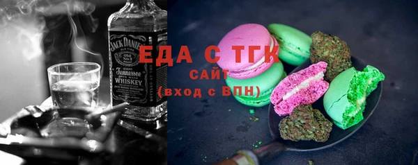 кокаин премиум Покров