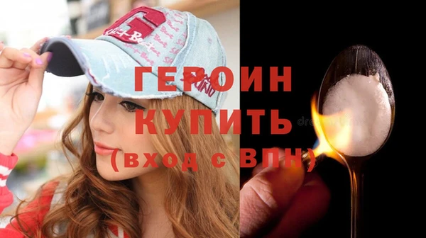 спайс Балахна