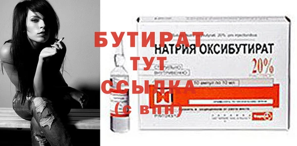 прущая мука Белокуриха