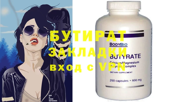 спайс Балахна