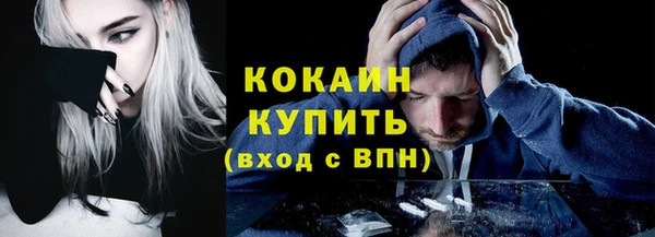 кокаин премиум Баксан