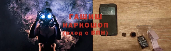 кокаин премиум Баксан