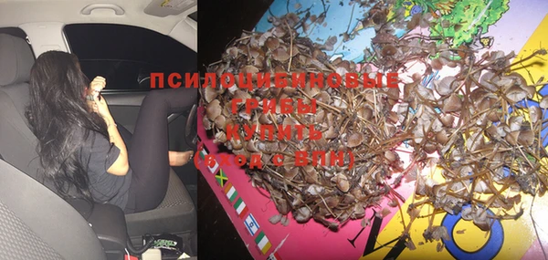 кокаин премиум Покров