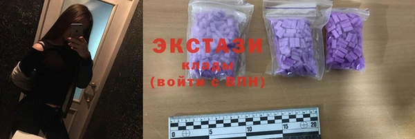каннабис Беломорск