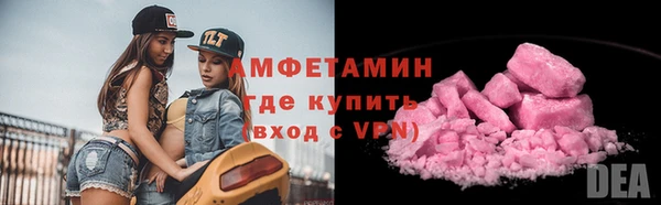 каннабис Беломорск
