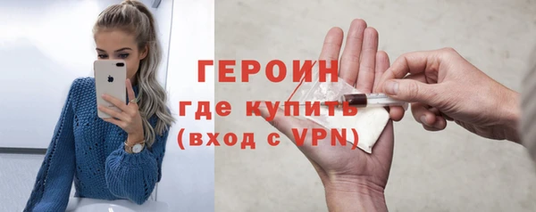 2c-b Покровск