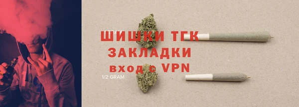 спайс Балахна