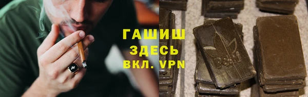 спайс Балахна