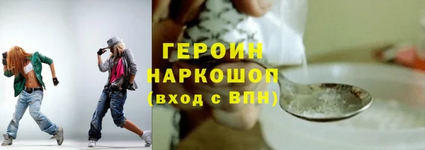 спайс Балахна