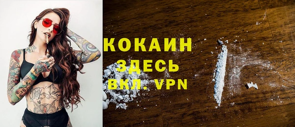 каннабис Беломорск