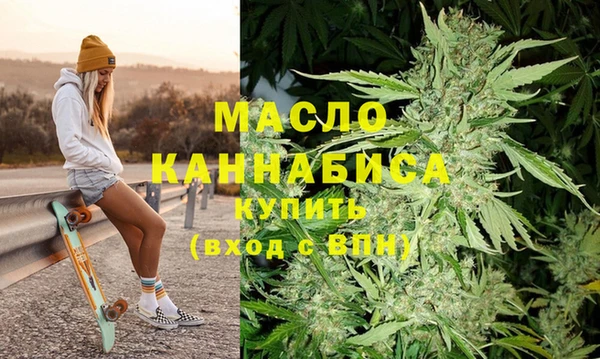 спайс Балахна