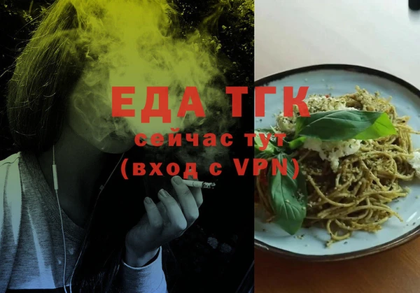 шишки Балабаново