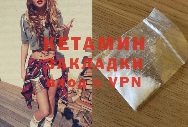 спайс Балахна