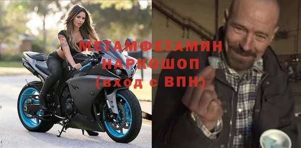 MESCALINE Белоозёрский