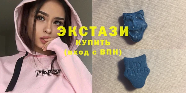 каннабис Беломорск