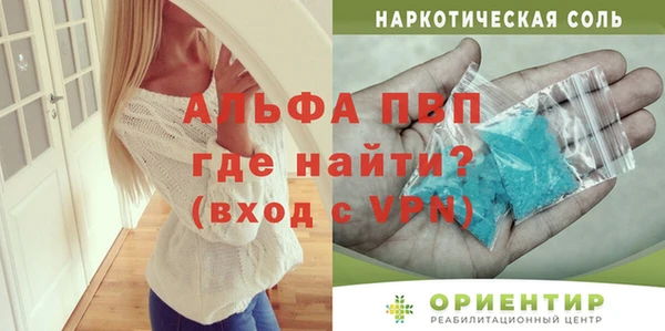 спайс Балахна
