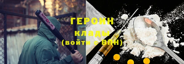 шишки Балабаново