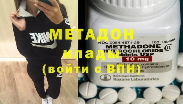 каннабис Беломорск