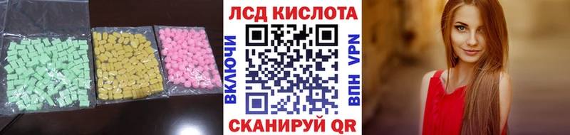 LSD-25 экстази кислота  закладки  Верхотурье 