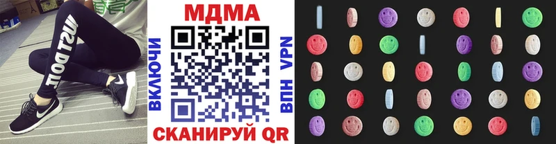 купить наркотик  Верхотурье  MDMA Molly 