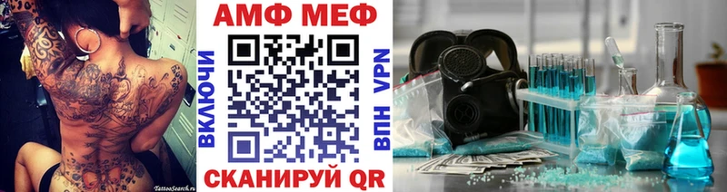 закладка Верхотурье Первитин винт