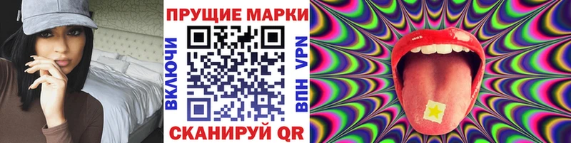Марки 25I-NBOMe 1500мкг  Верхотурье 