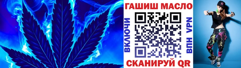 купить   Верхотурье  mega рабочий сайт  Дистиллят ТГК концентрат 