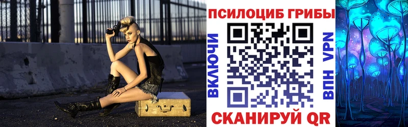 нарко площадка формула Верхотурье мега ССЫЛКА Псилоцибиновые грибы мухоморы цены
